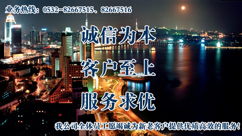 誠(chéng)信為本、客戶(hù)至上、服務(wù)求優(yōu)
